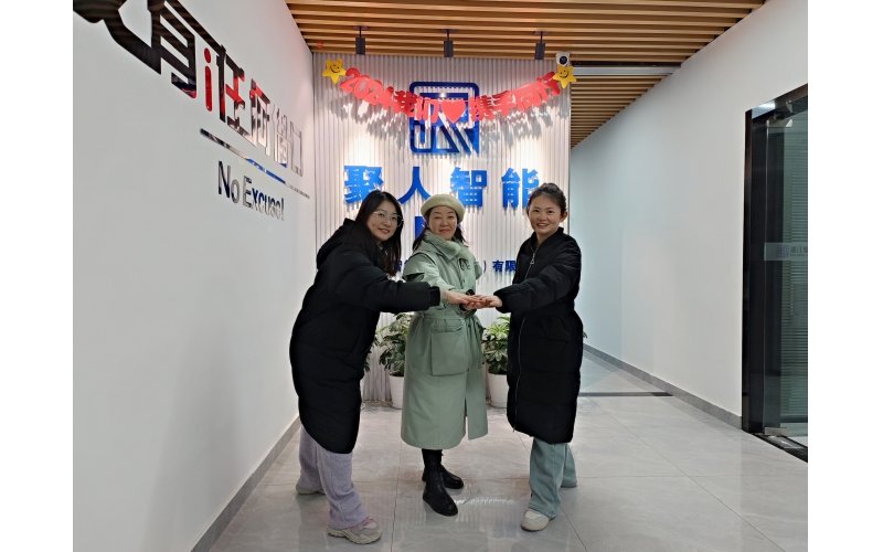 新年快乐